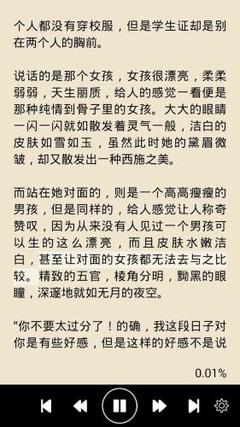 菲律宾投资移民需要的材料是什么(投资移民材料汇总)